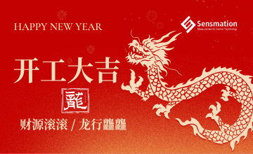 深圳市森瑪特機(jī)電設(shè)備有限公司祝全體員工開(kāi)工大吉！