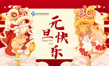 森瑪特祝大家元旦快樂(lè)！