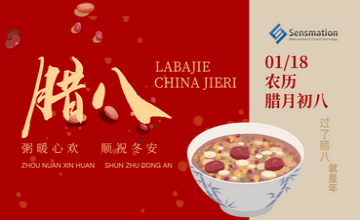 森瑪特祝大家臘八節(jié)快樂(lè)！