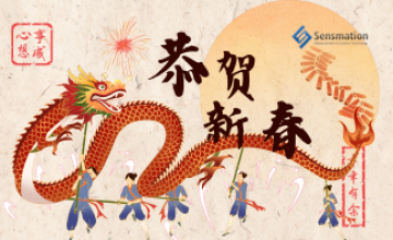 深圳市森瑪特機(jī)電設(shè)備有限公司恭賀新春！